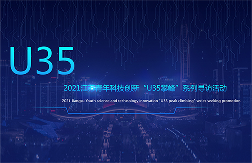 ������ꐷ��@�u2021���K����Ƽ���(chu��ng  )�¡�U35��(chu��ng  )�ª���