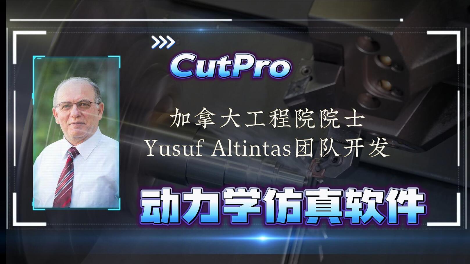 Cutpro������(d��ng)���W(xu��)����ܛ����ν�Q���?